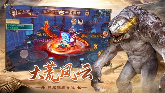 原始山海經(jīng)