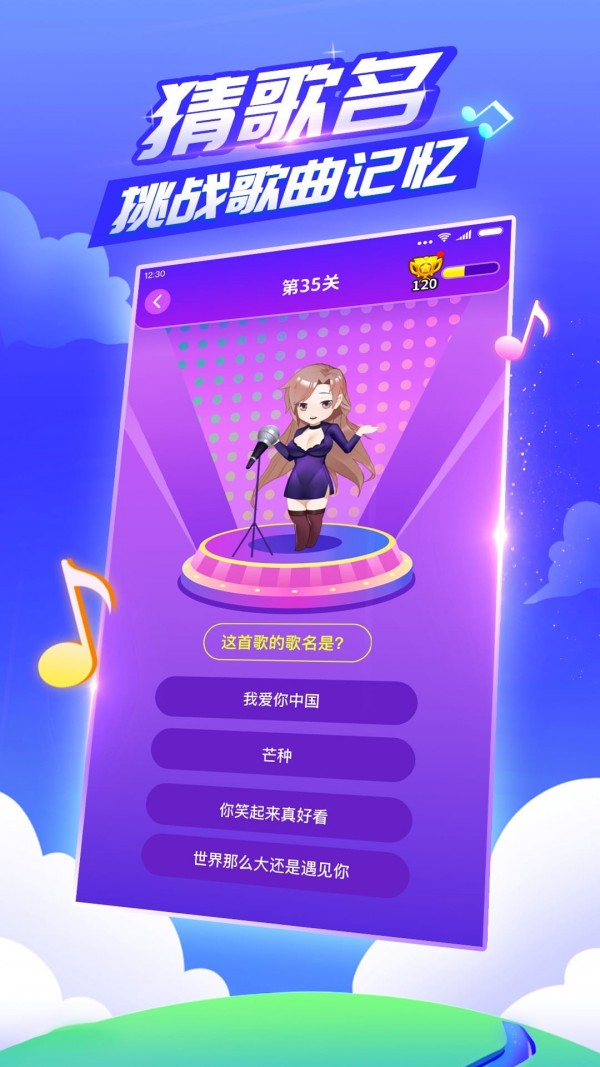 樂斗堂