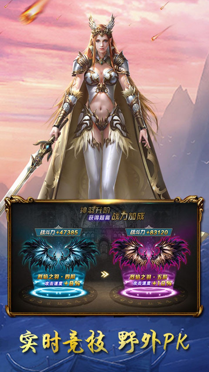 神跡大陸B(tài)T 果盤版
