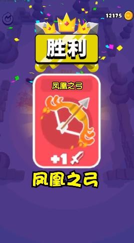 涂鴉勇士