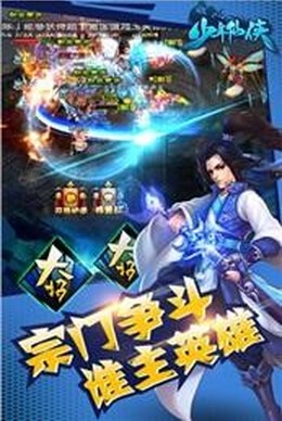 少年仙俠