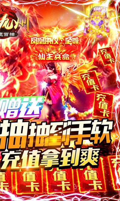 劍笑九州最新版
