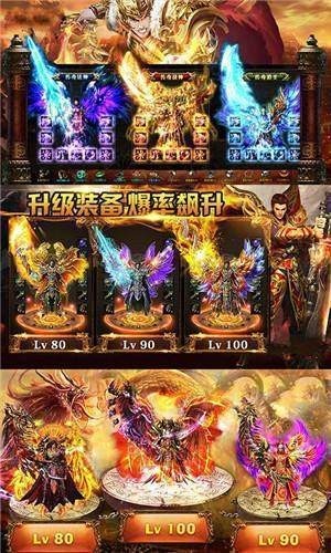 21億級(jí)超變合擊