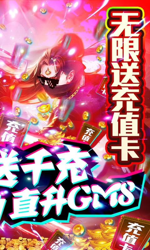 怒魂最新版