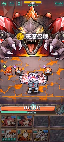 巨像騎士團 官方版