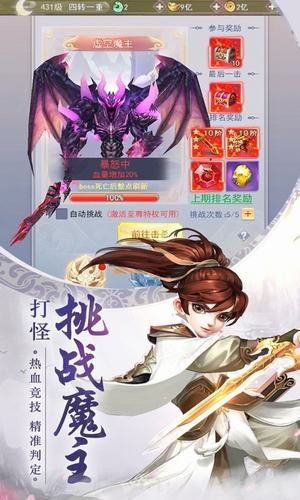 天行道之靈劍