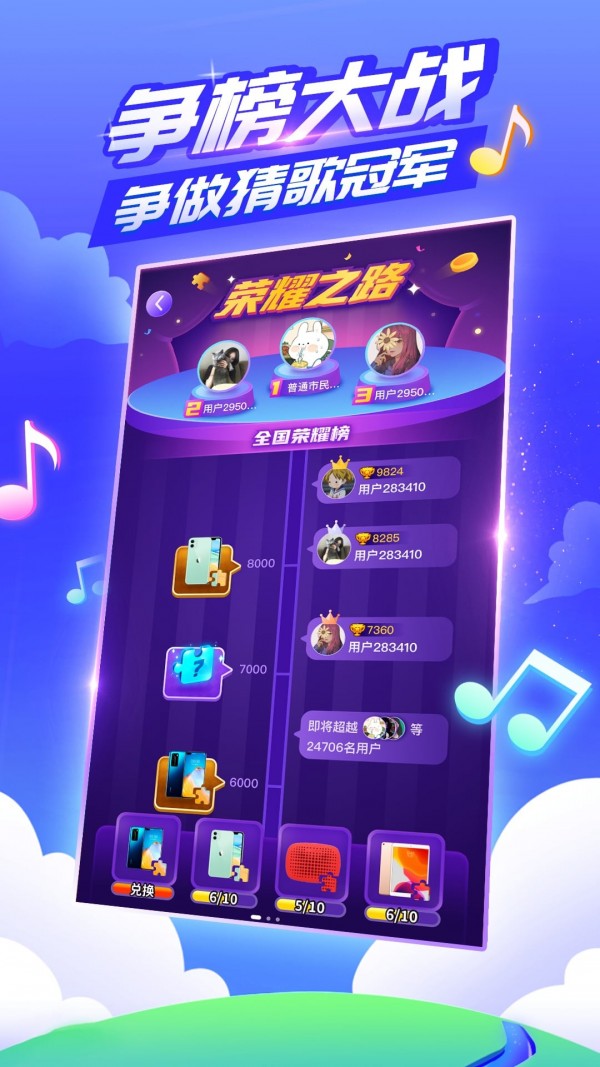 樂斗堂