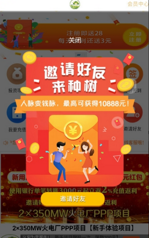 華海果園