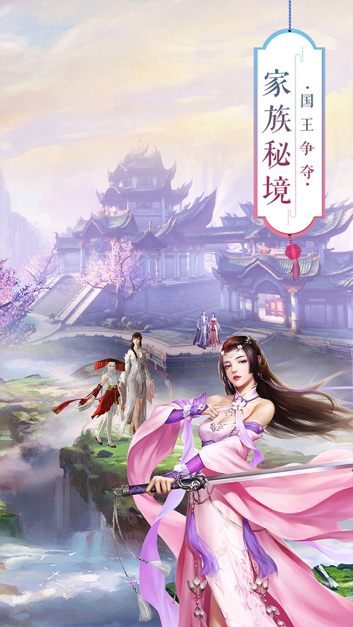 青丘奇緣百抽版