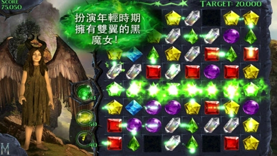 沉睡魔咒繽紛樂無限版