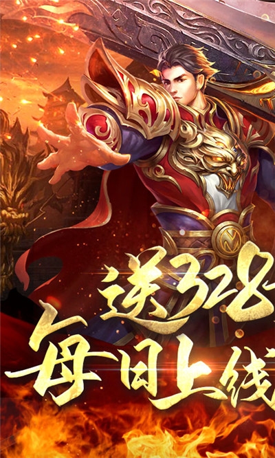 王者紛爭(zhēng) 最新版