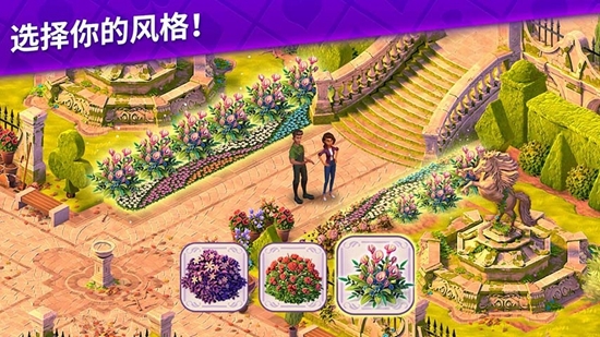 艾娃莊園無限星星內購版