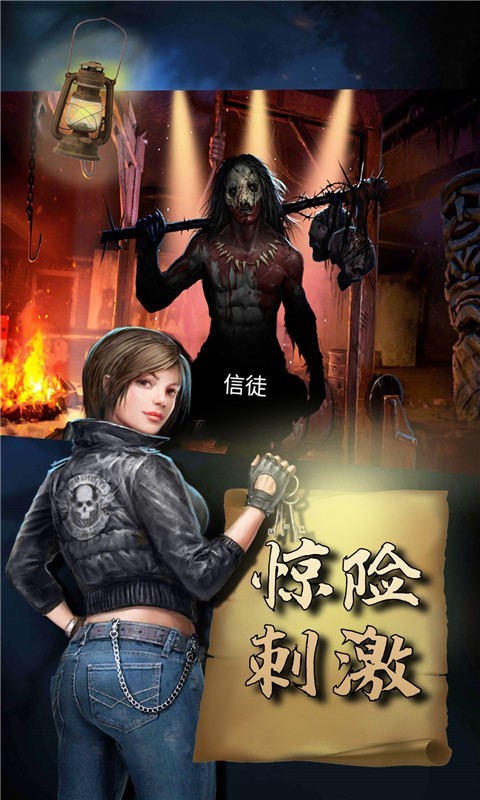 極限追逐賽