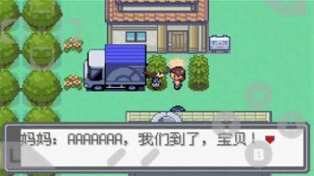 口袋妖怪綠寶石小智版