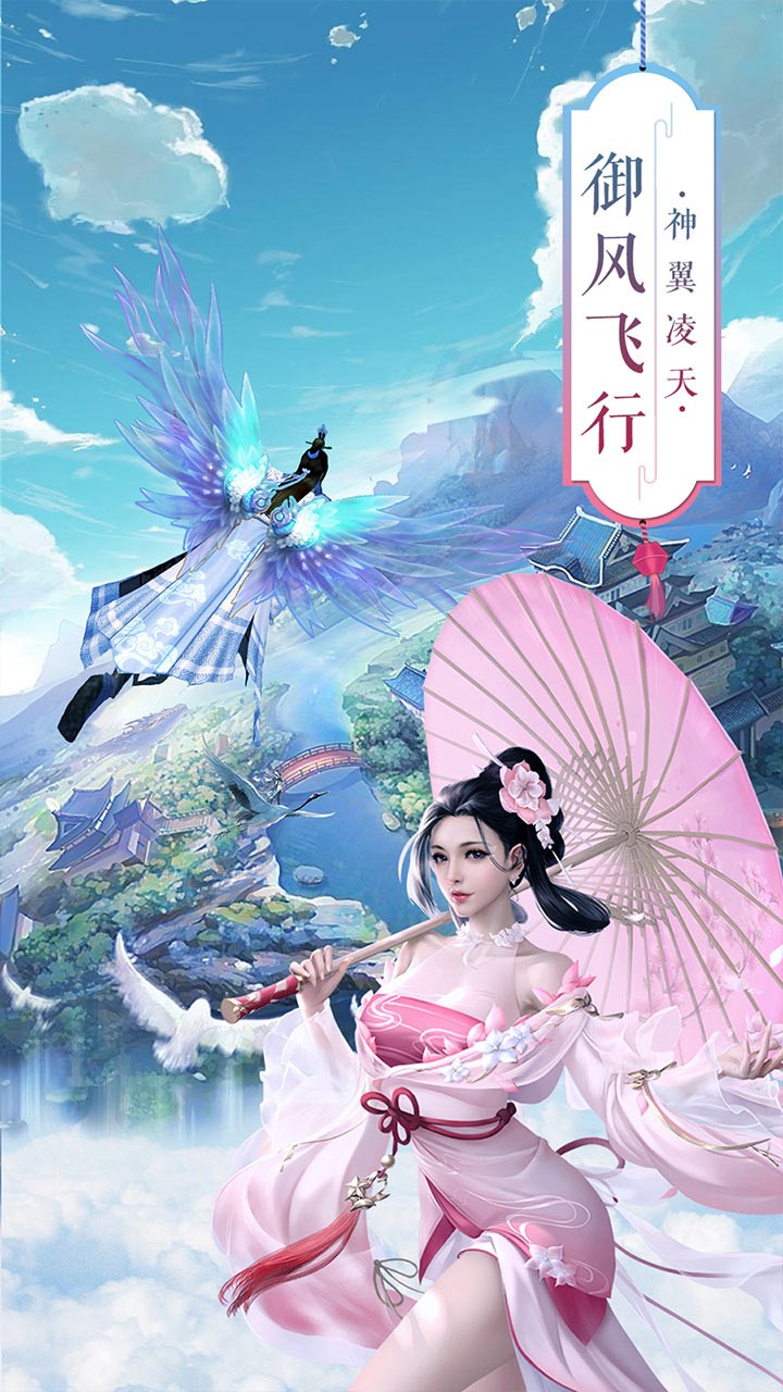 青丘奇緣百抽版