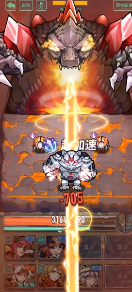 巨像骑士团