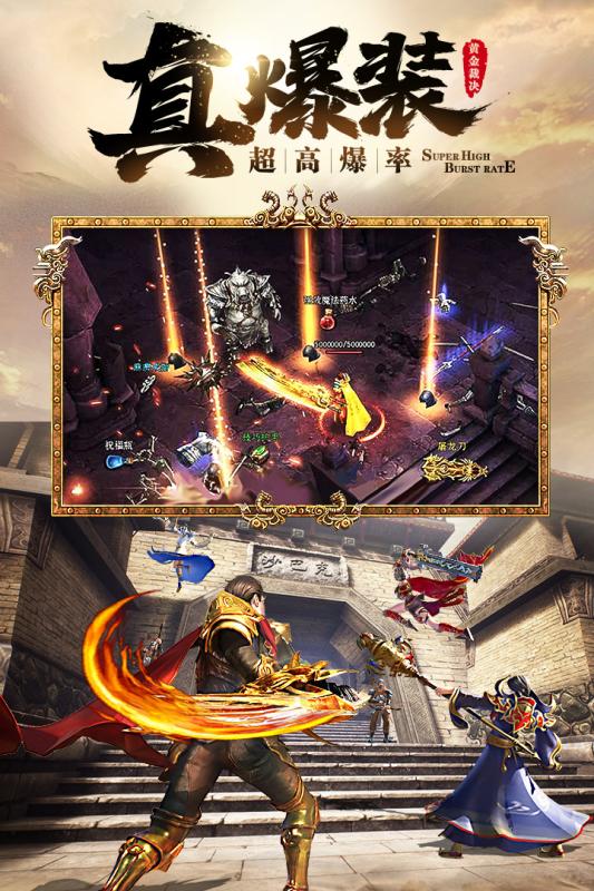 傳奇刃魔
