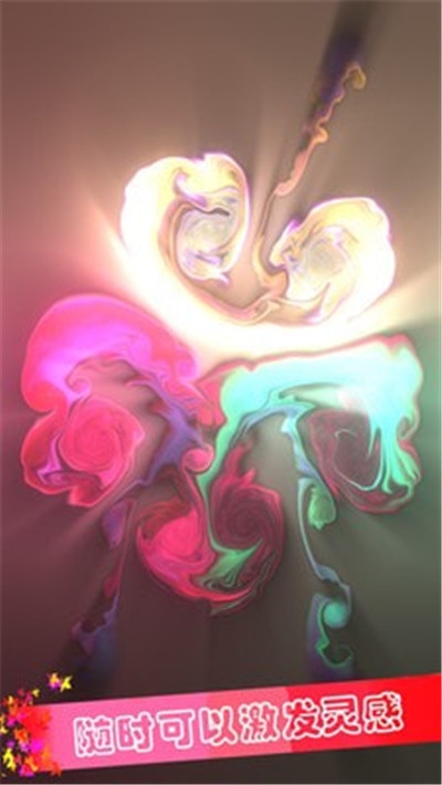 魔幻粒子模擬解壓游戲