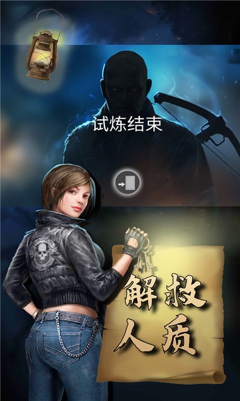 極限追逐賽