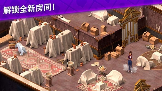 艾娃莊園無限星星內購版