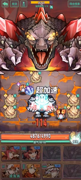 巨像騎士團 手游