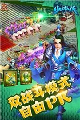 少年仙俠