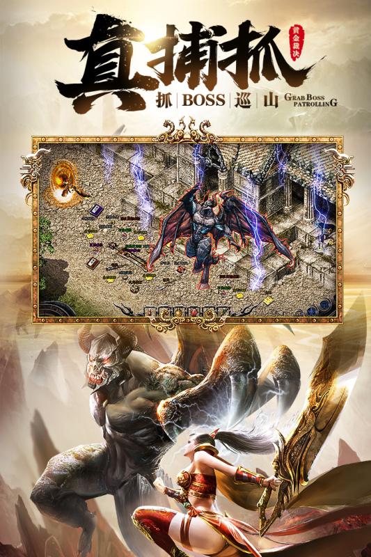 傳奇刃魔