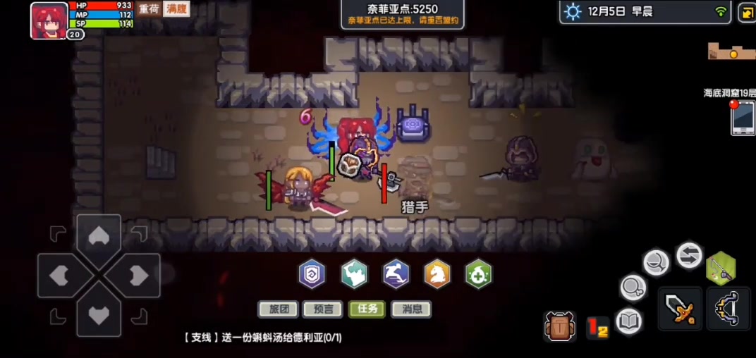 伊洛納安卓版