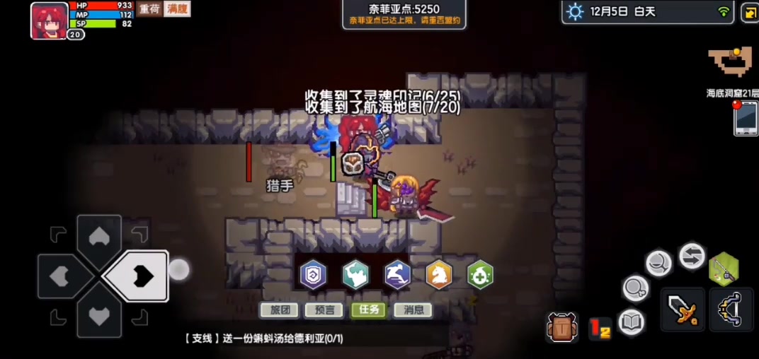伊洛納
