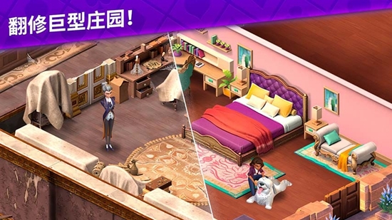 艾娃莊園無限星星內購版