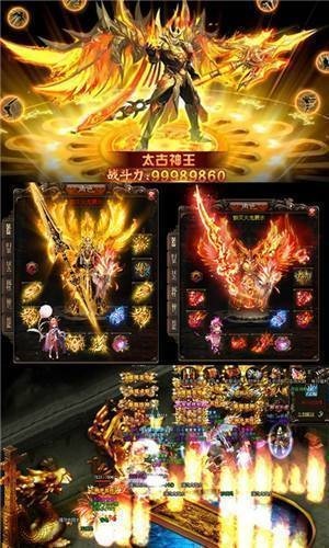 21億級(jí)超變合擊