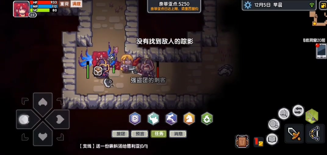 伊洛納