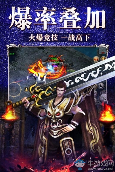 擒龍神途