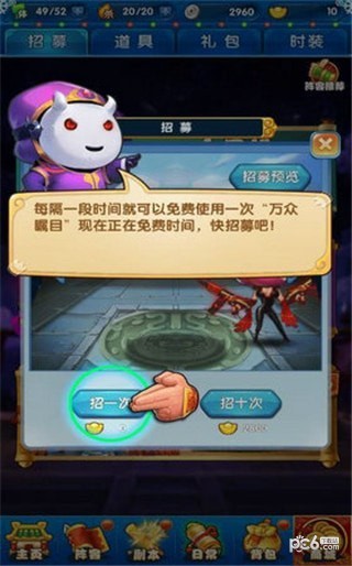 戰(zhàn)斗吧弱雞