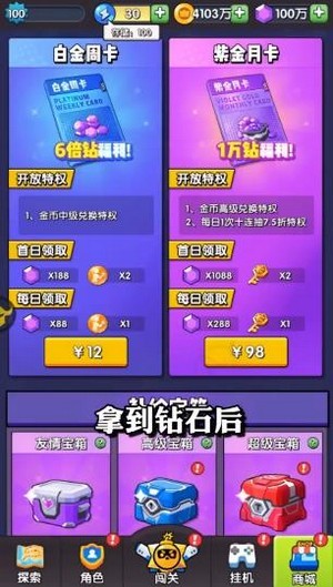 荒島奇兵紅包版