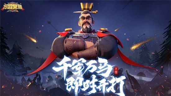 萬國覺醒鬼影來襲萬圣節版