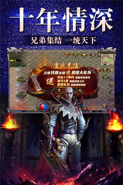 擒龍神途