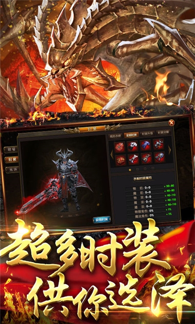 王者紛爭(zhēng) 最新版