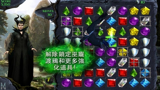 沉睡魔咒繽紛樂無限版