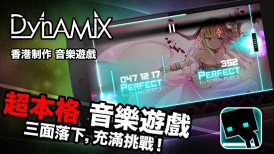 炫光動(dòng)感歌曲全解鎖