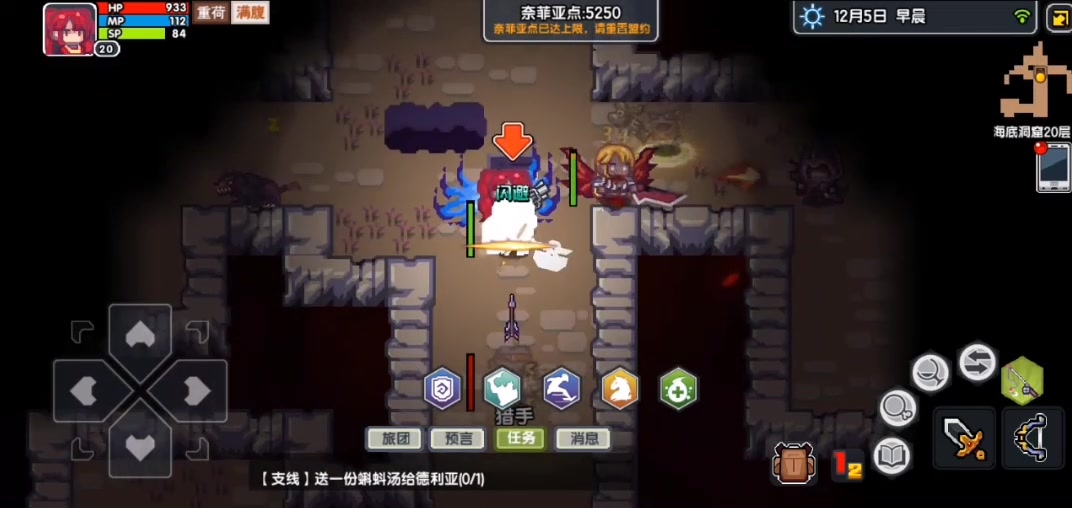 伊洛納安卓版