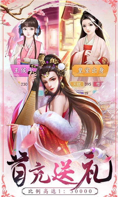 尋秦 無(wú)限金幣版