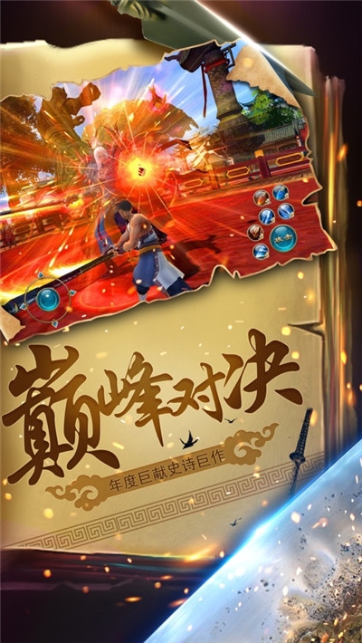 琉璃煞無限神源石版