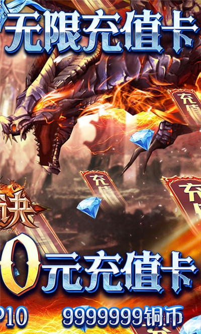 天訣 GM特權版