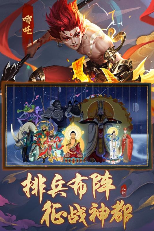 九州八荒錄變態版