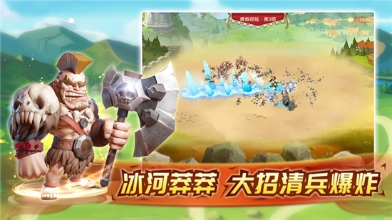 戰(zhàn)爭王座