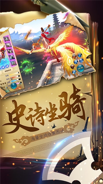 琉璃煞無限神源石版