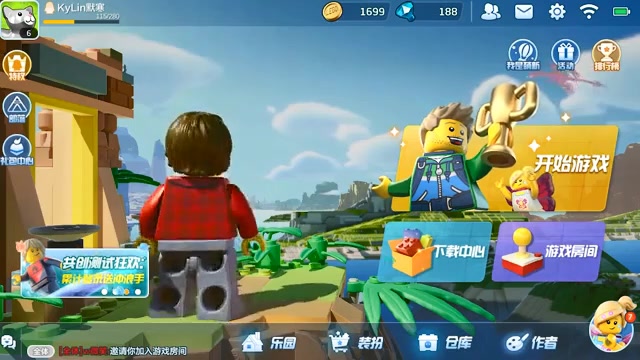 樂高無限 官方版