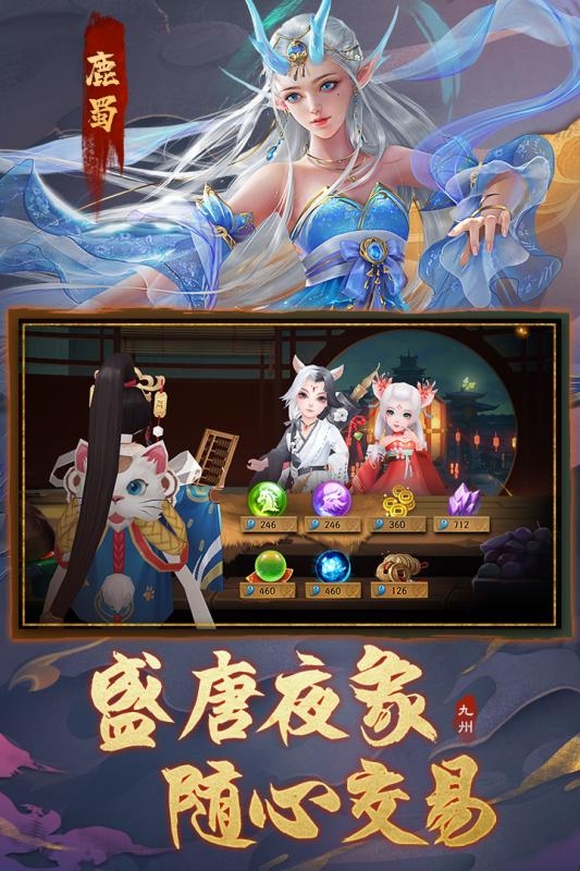 九州八荒錄變態版