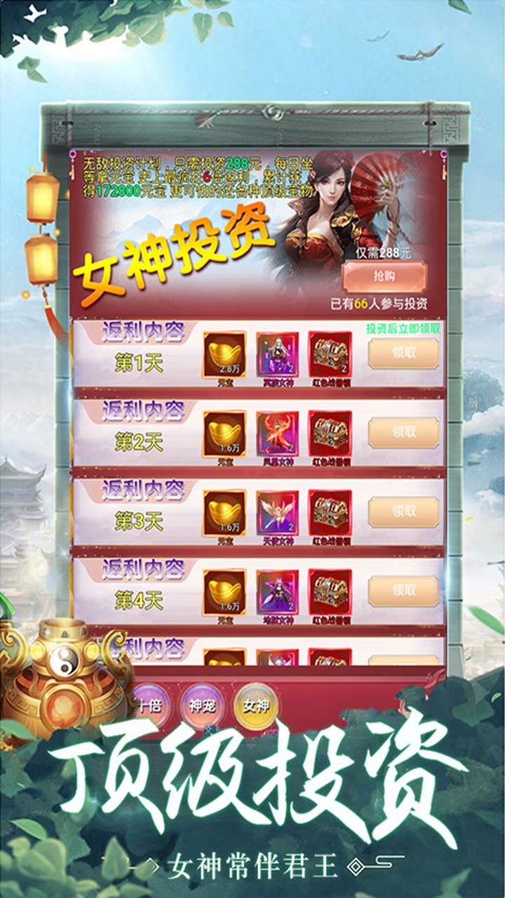領主BT 果盤版